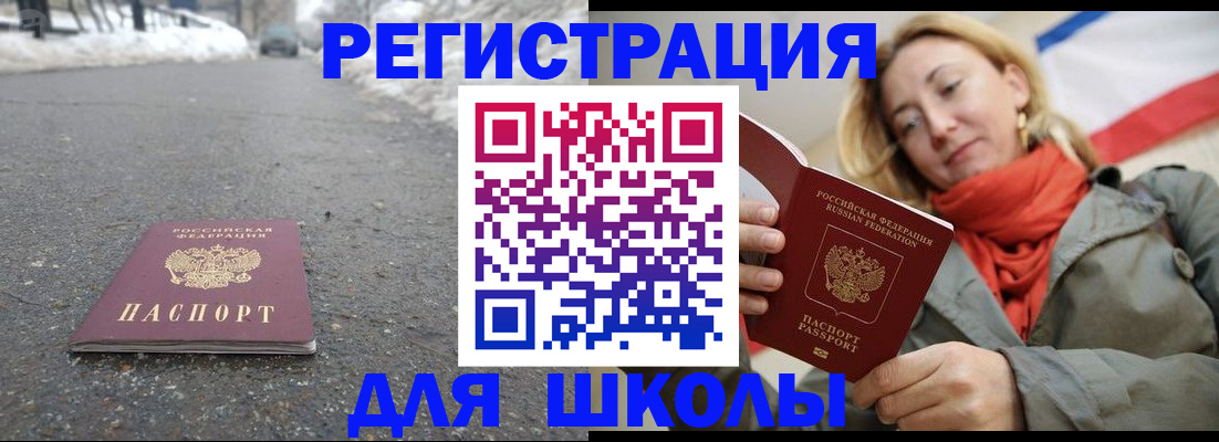 временная регистрация адрес в Нытве