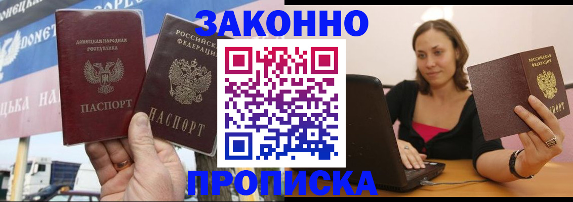 найти адрес прописки в Нытве